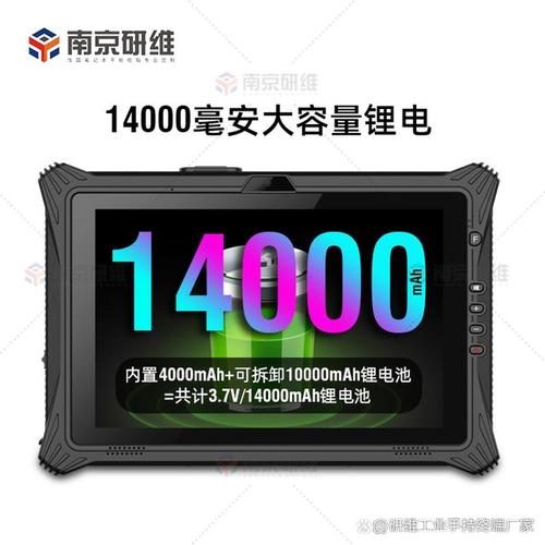 加固平板电脑生产厂家 平板电脑的工业级进化与选型指南